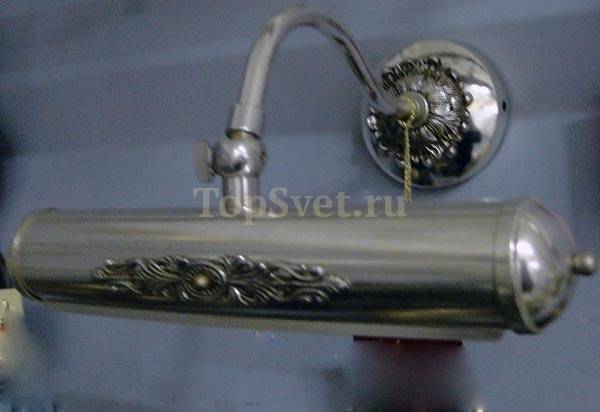 01008 DEC.ANTIQUE SILVER Nervilamp