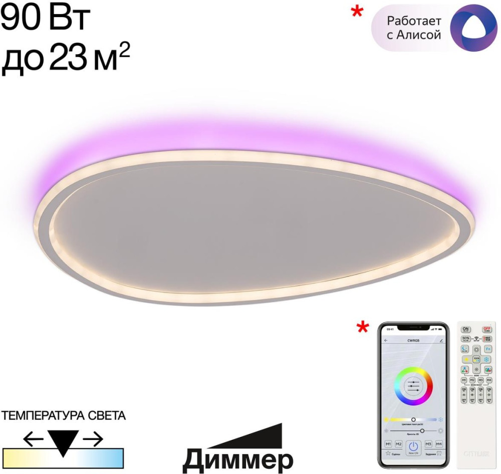 CL215B260E Citilux