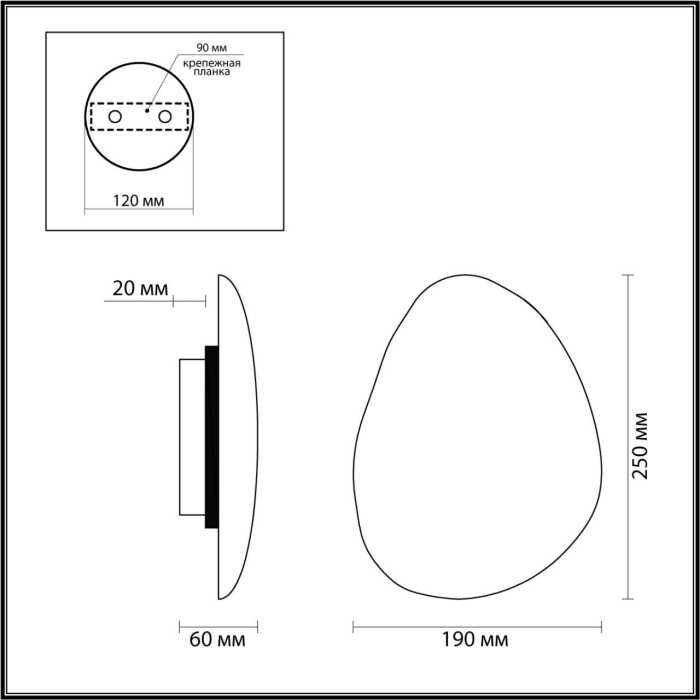 7068/8WL Odeon Light