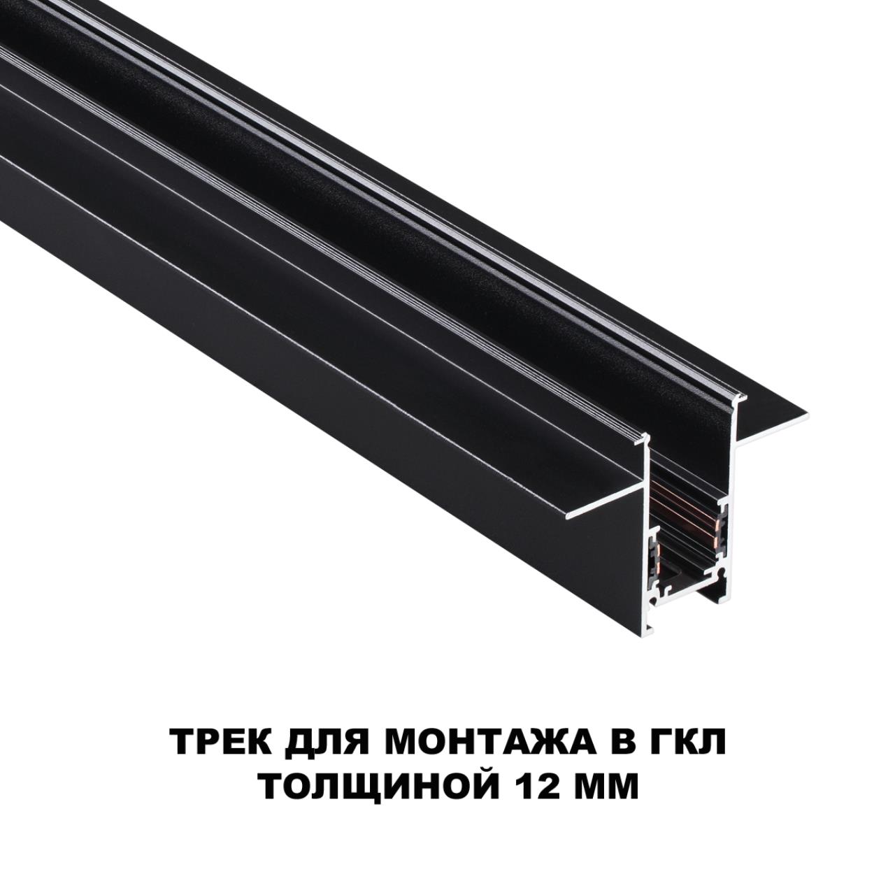 135230 Novotech