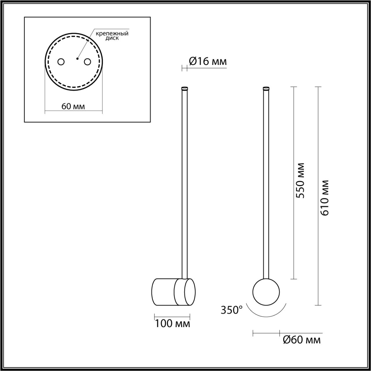 4335/12WL Odeon Light