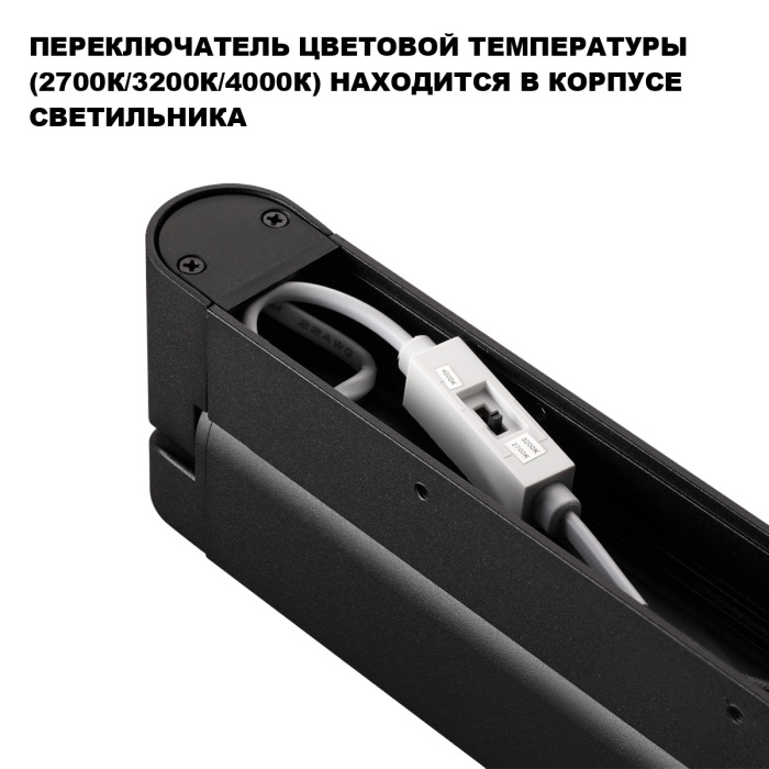 359799 Novotech