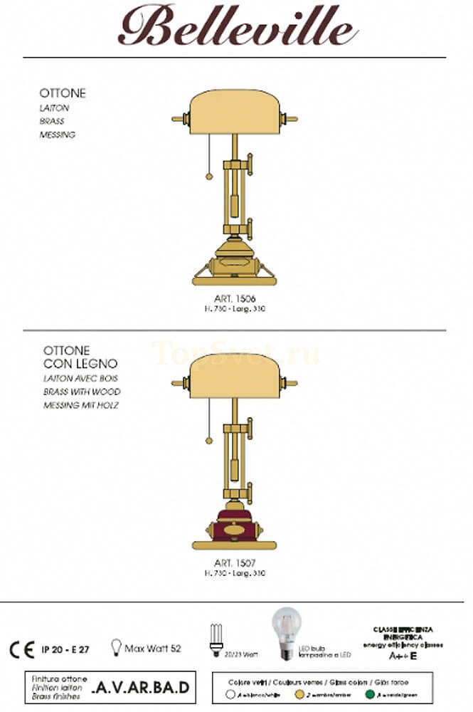 1506 A.6 Moretti Luce