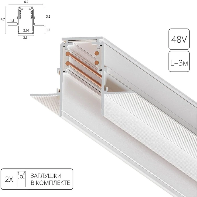 A473333 Arte Lamp