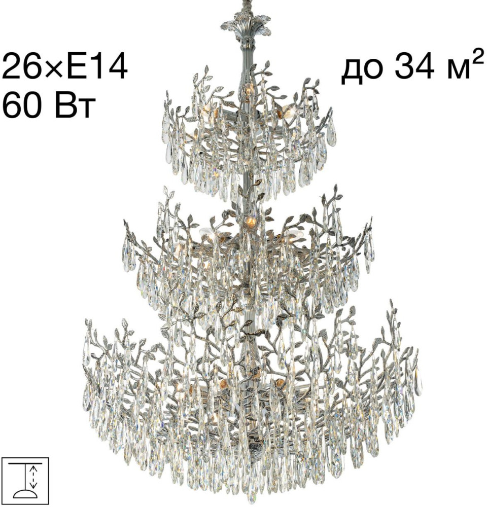 CL310261 Citilux