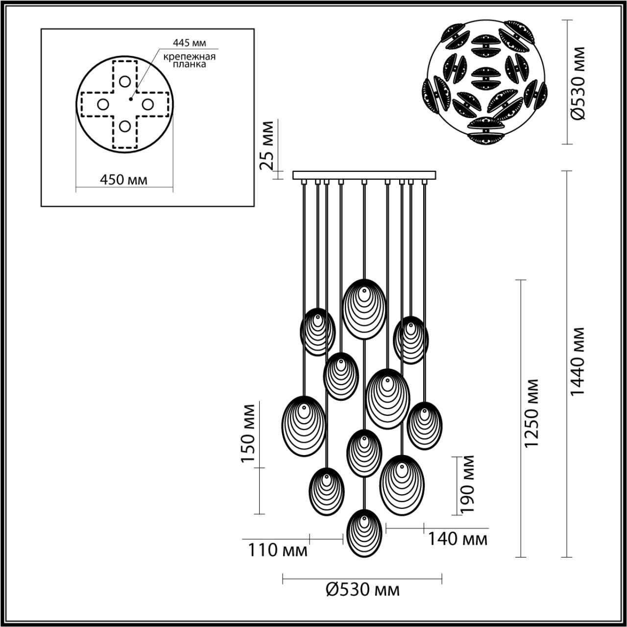 5039/11 Odeon Light