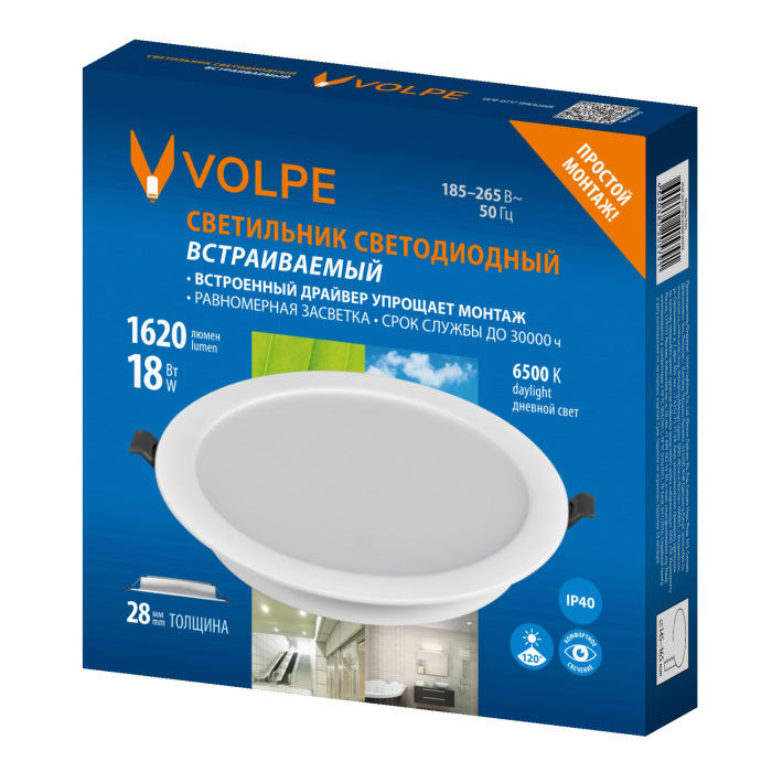 ULM-Q237 18W/6500K WHITE Volpe