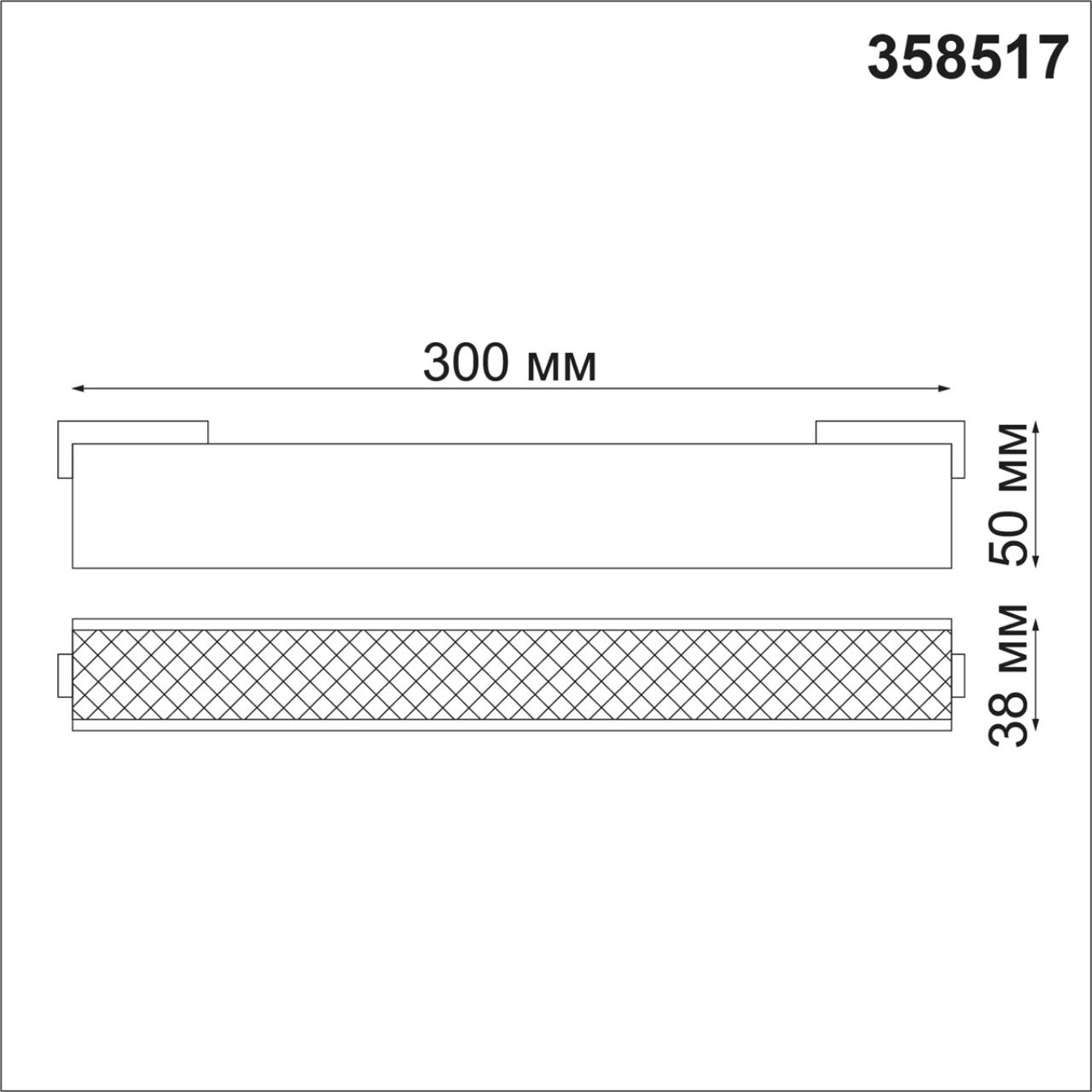 358517 Novotech