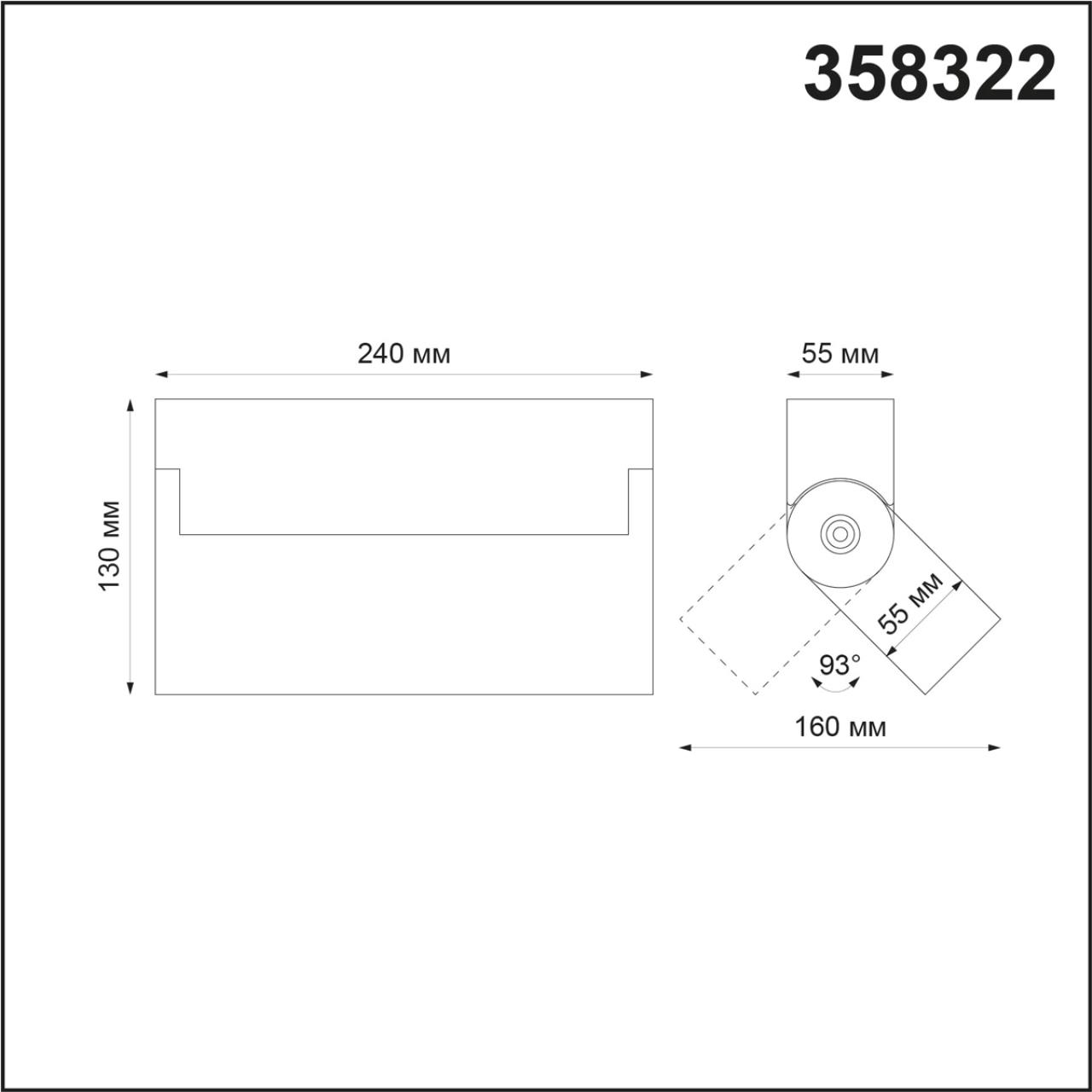 358322 Novotech