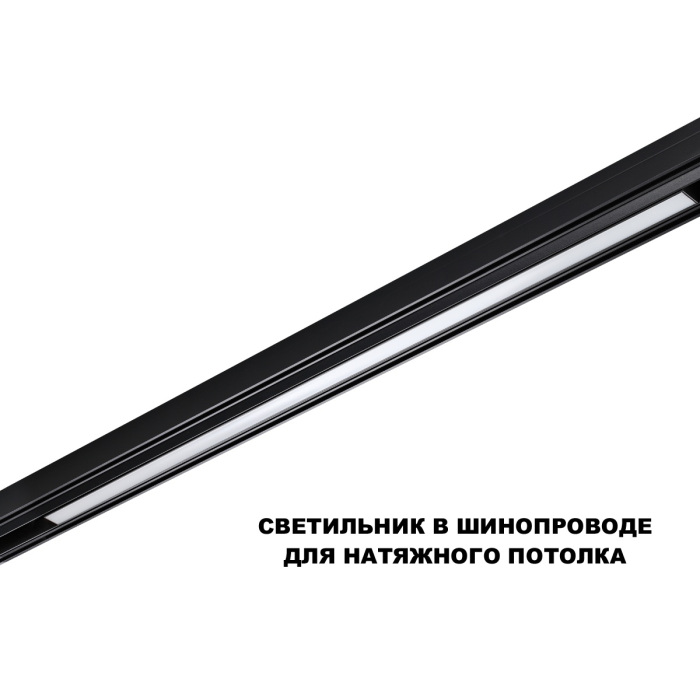 359633 Novotech
