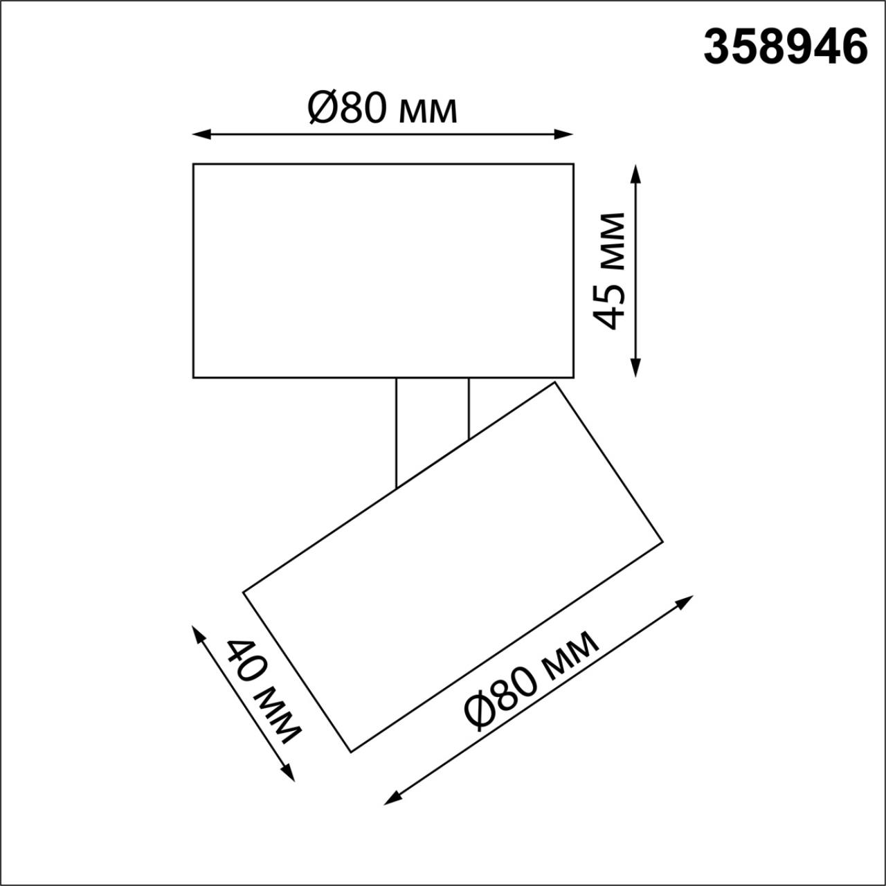 358946 Novotech