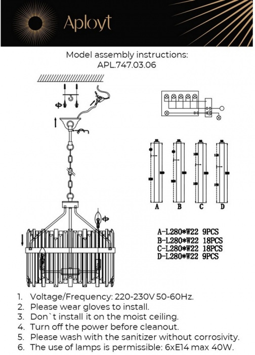 APL.747.03.06 Aployt