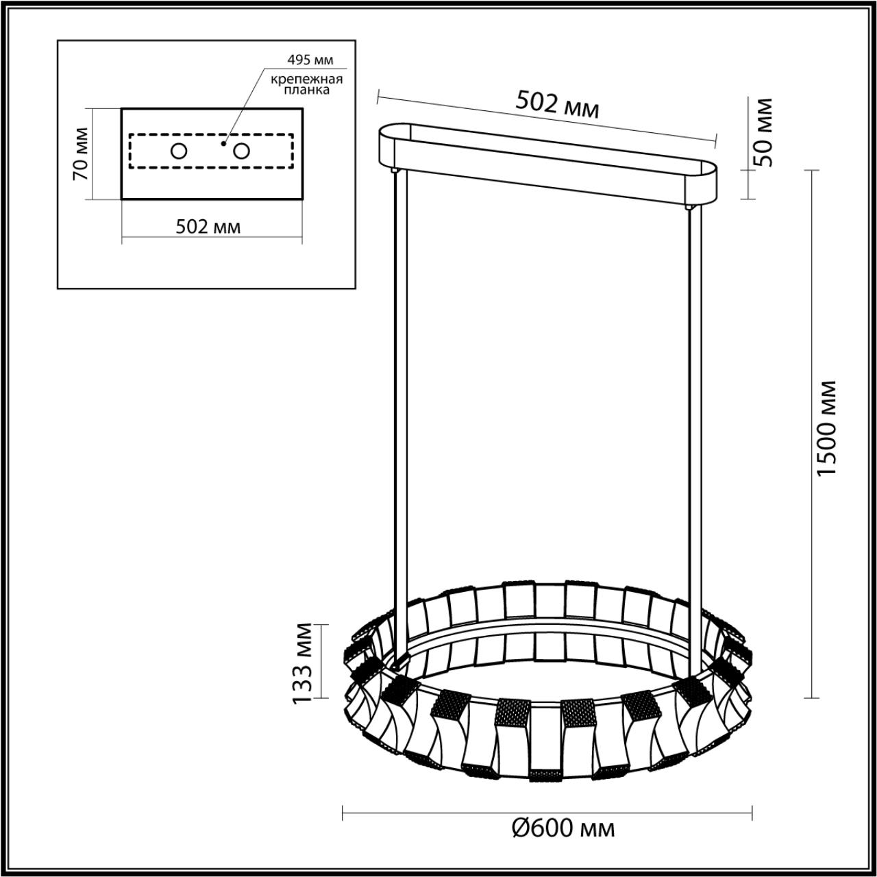 4993/45L Odeon Light