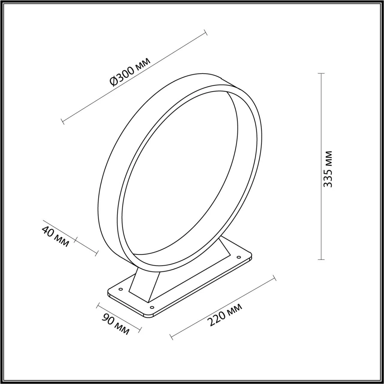 6615/5FL Odeon Light
