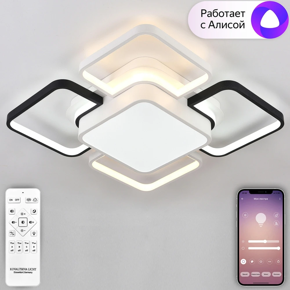 LED SMART 84004 Natali Kovaltseva