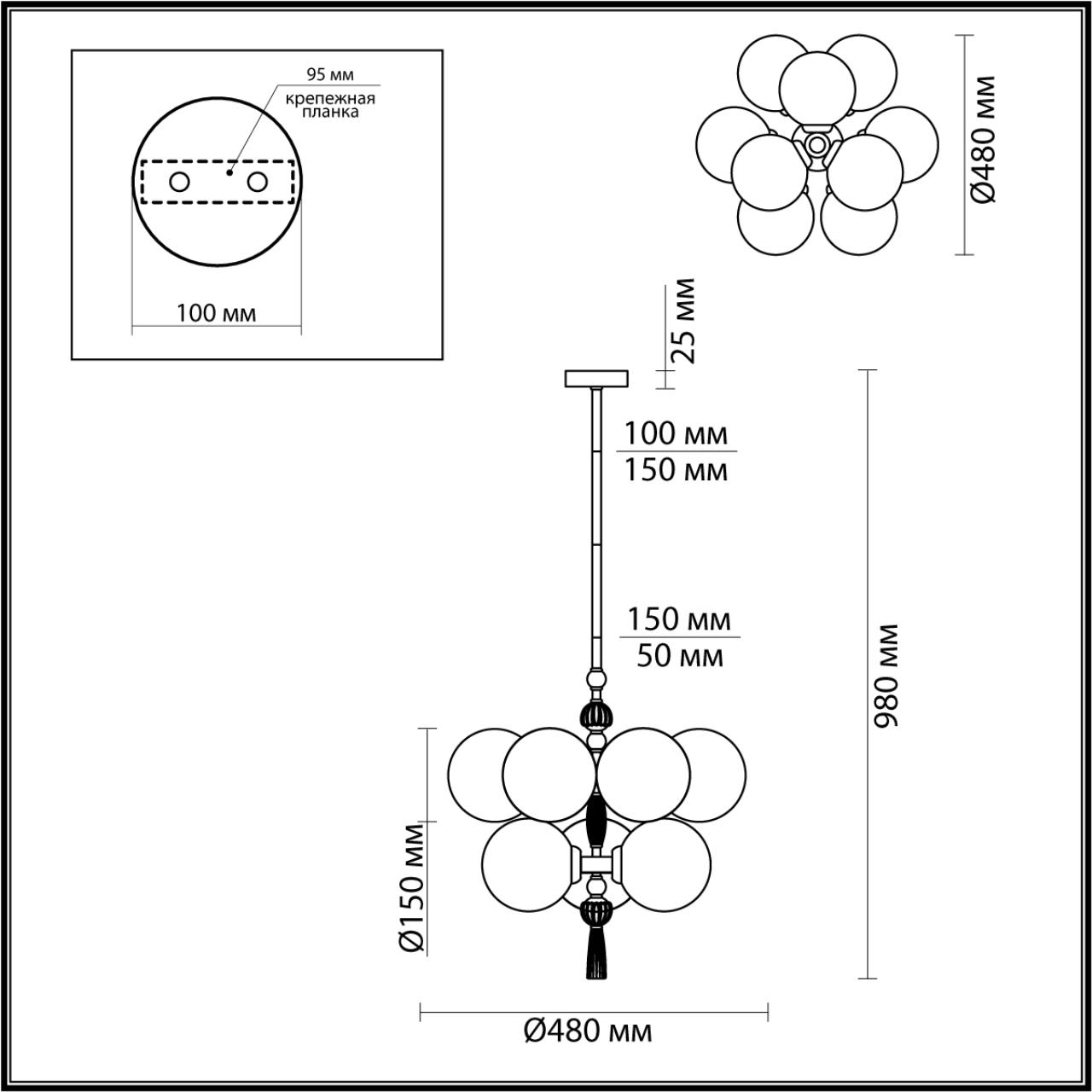 5405/9 Odeon Light