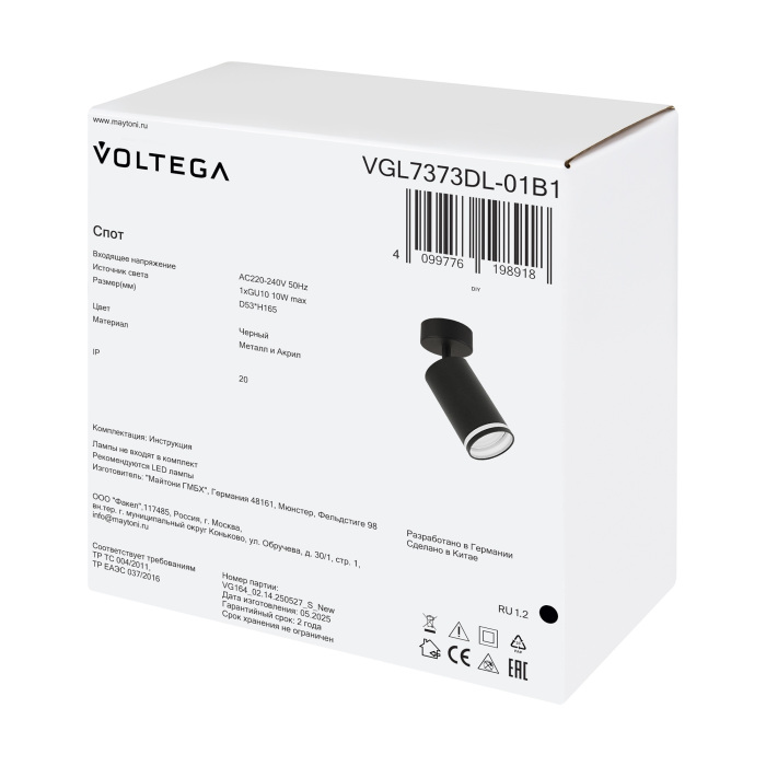 VGL7373DL-01B1 Voltega