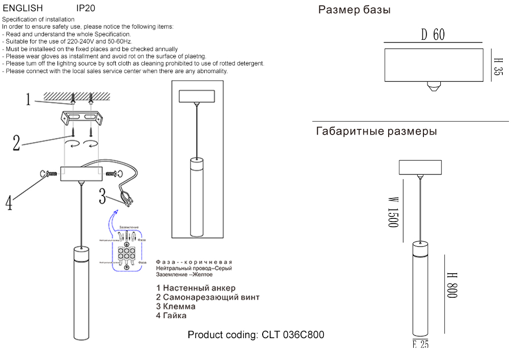 CLT 036C800 WH