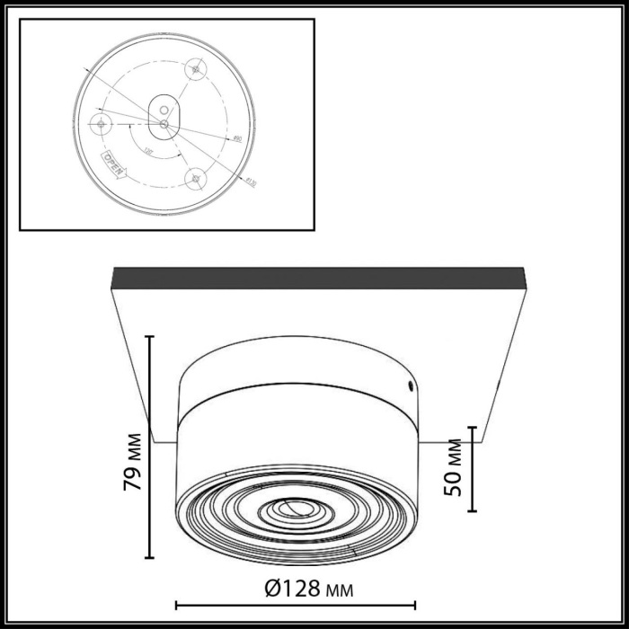 7156/6CL Odeon Light