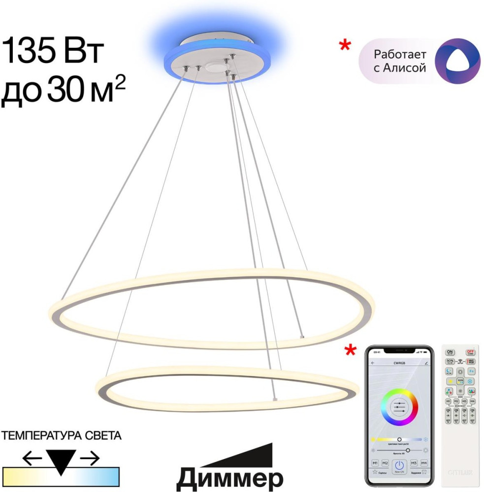 CL215B060E Citilux