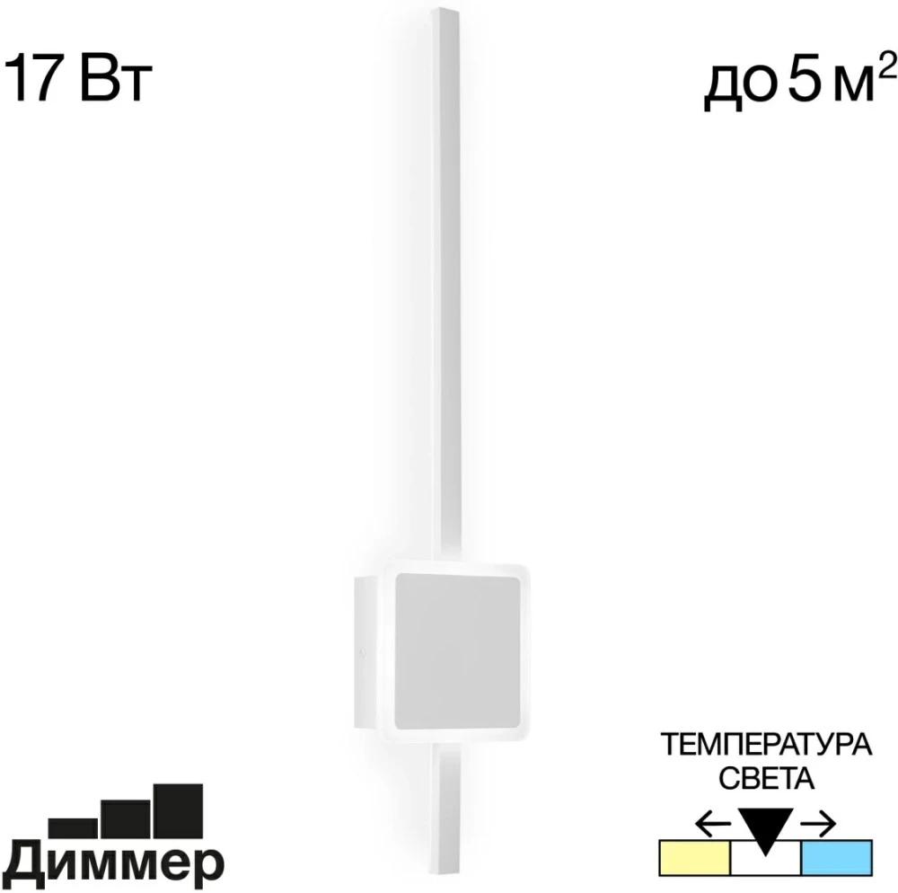 CL203410 Citilux