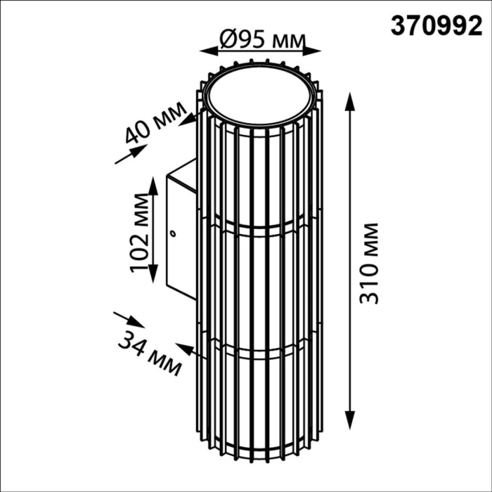 370992 Novotech