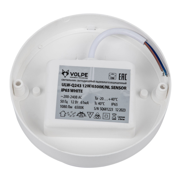 ULW-Q243 12W/6500К/NL SENSOR IP65 WHITE Volpe