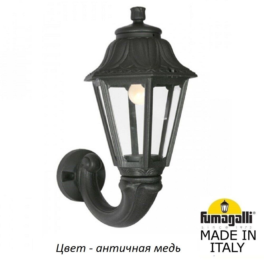 E22.132.000.VXF1R Fumagalli