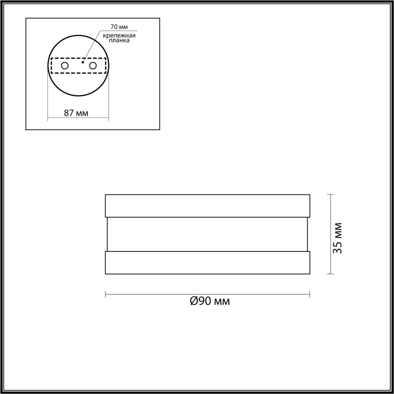 6613/7CL Odeon Light