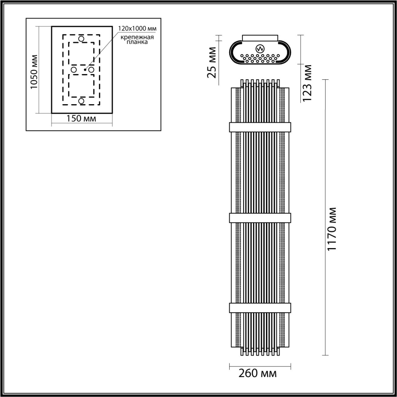 4853/6W Odeon Light