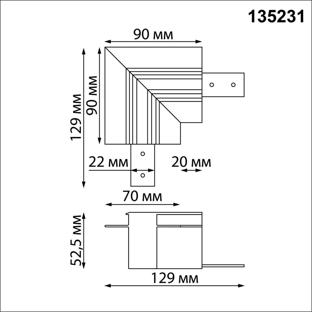 135231 Novotech