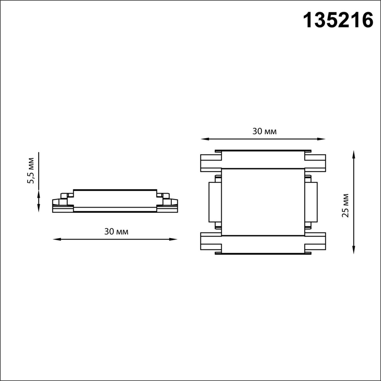 135216 Novotech