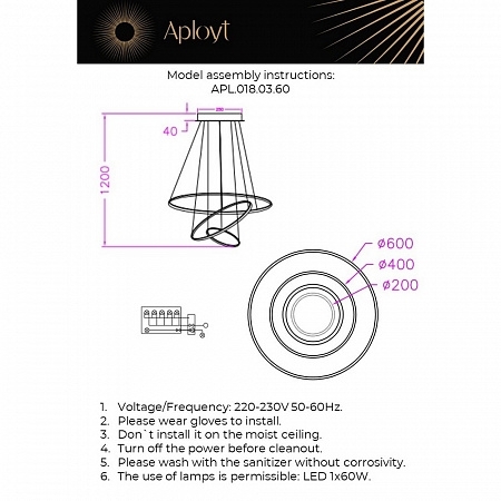 APL.018.03.60 Aployt