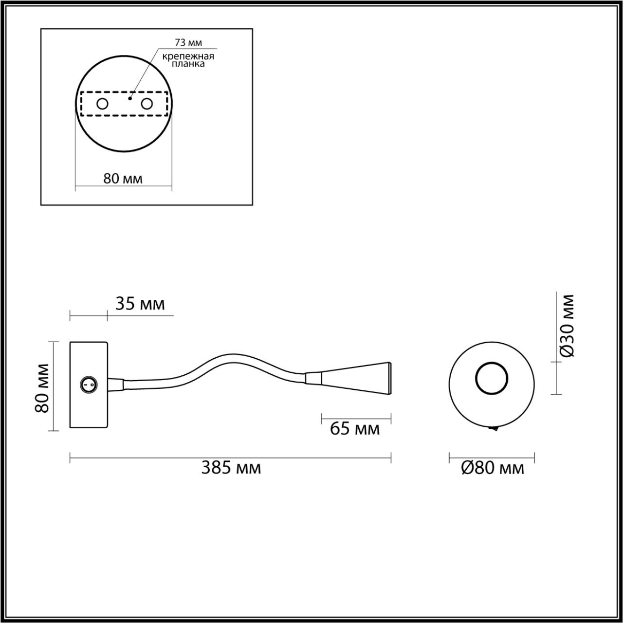 4289/3WL Odeon Light