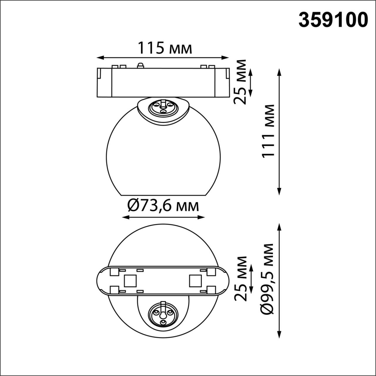 359100 Novotech