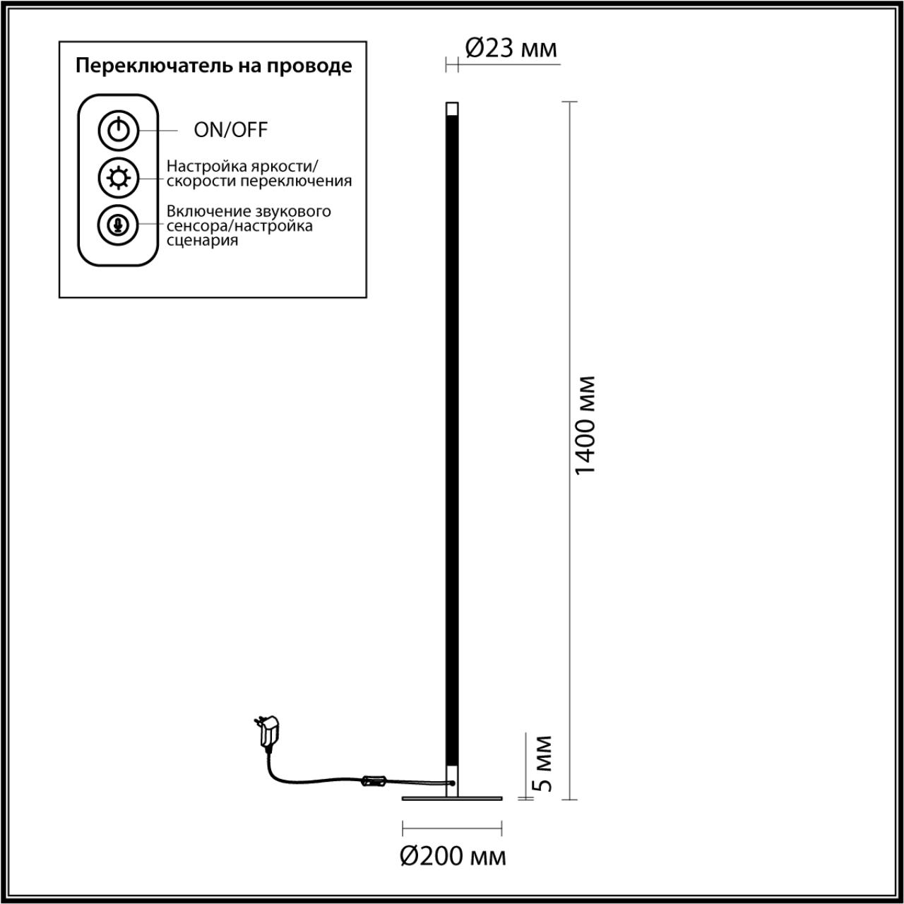 4335/32FL Odeon Light