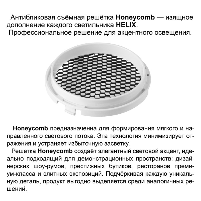359567 Novotech