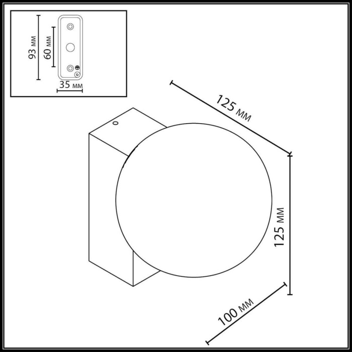 7124/1W Odeon Light