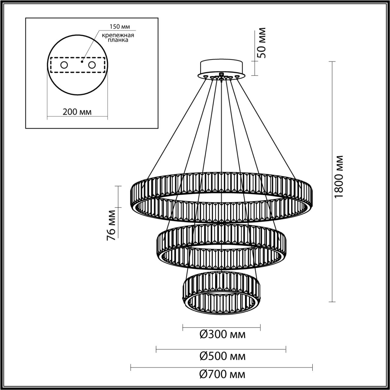 5015/88L Odeon Light