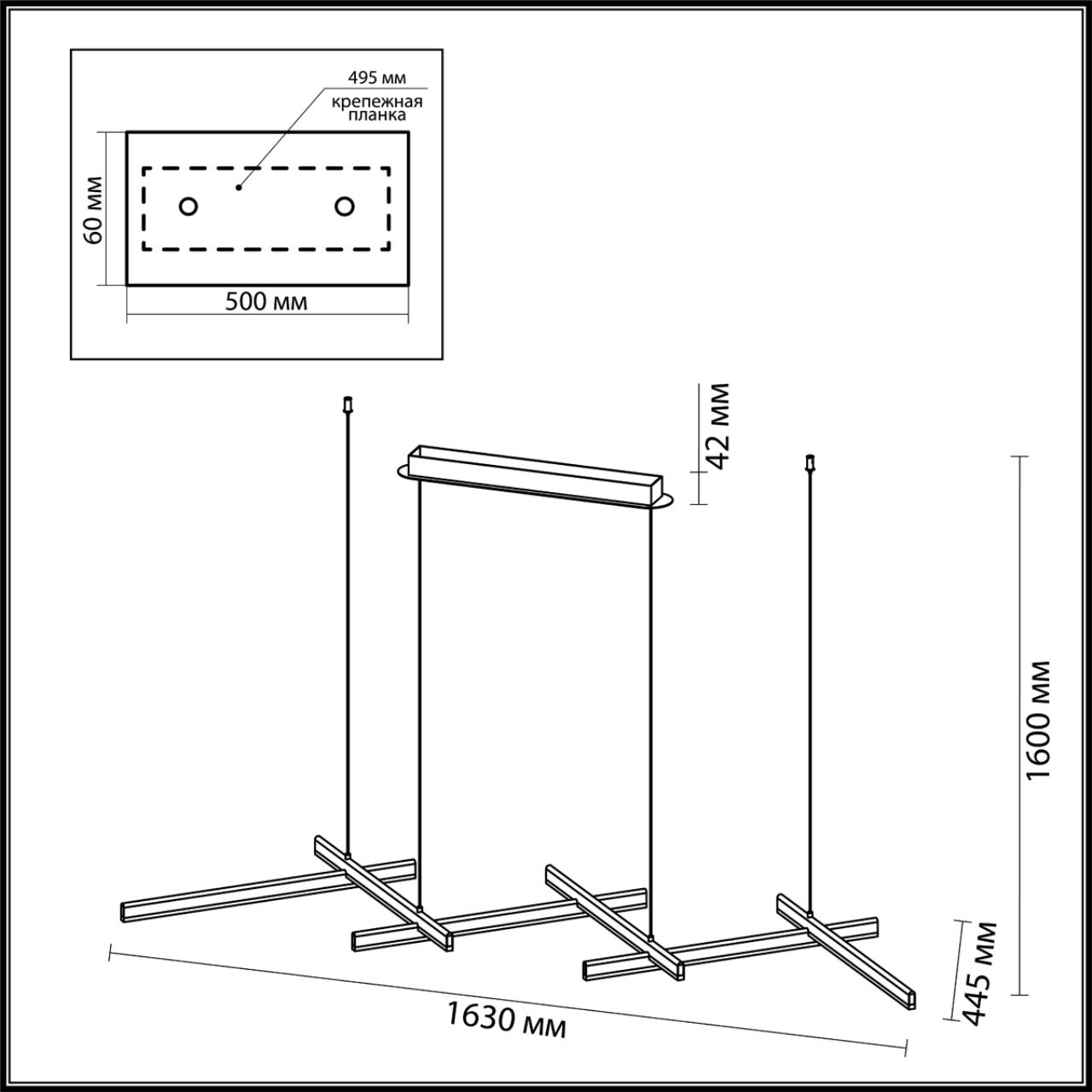 3890/85L Odeon Light