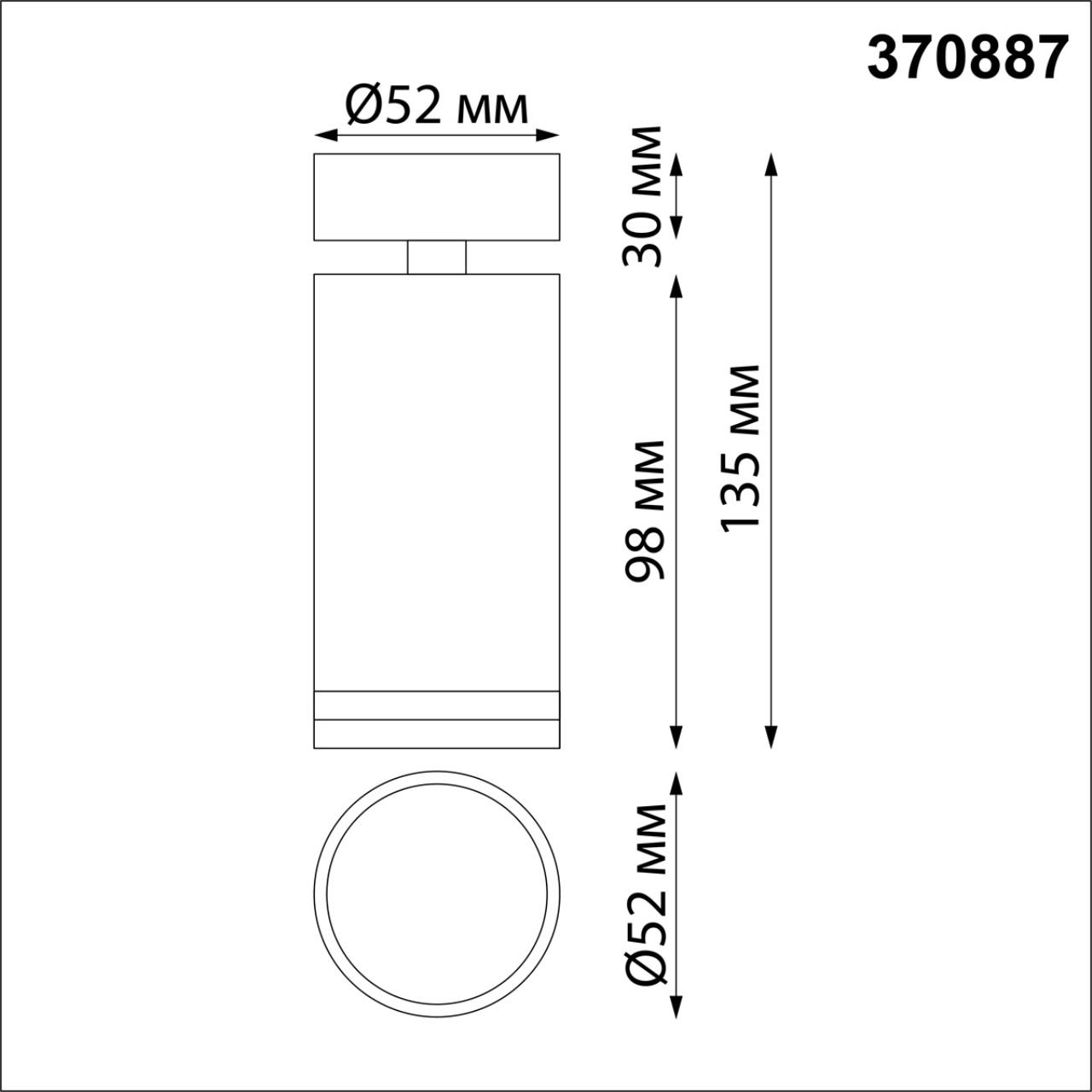 370887 Novotech