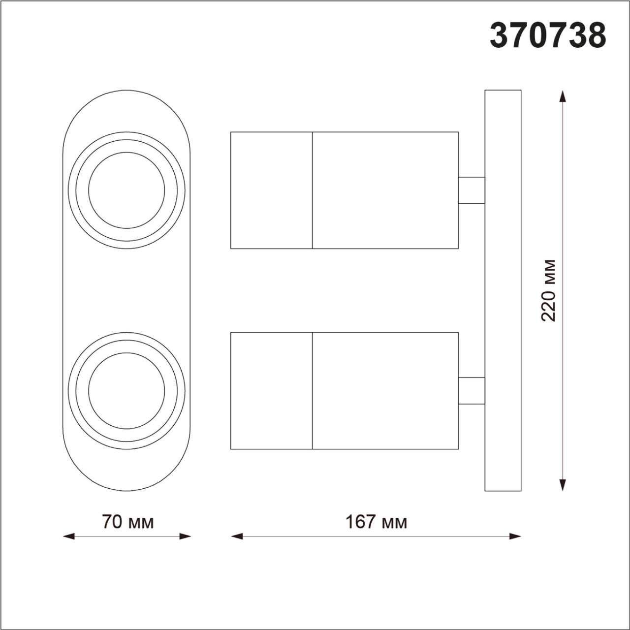 370738 Novotech