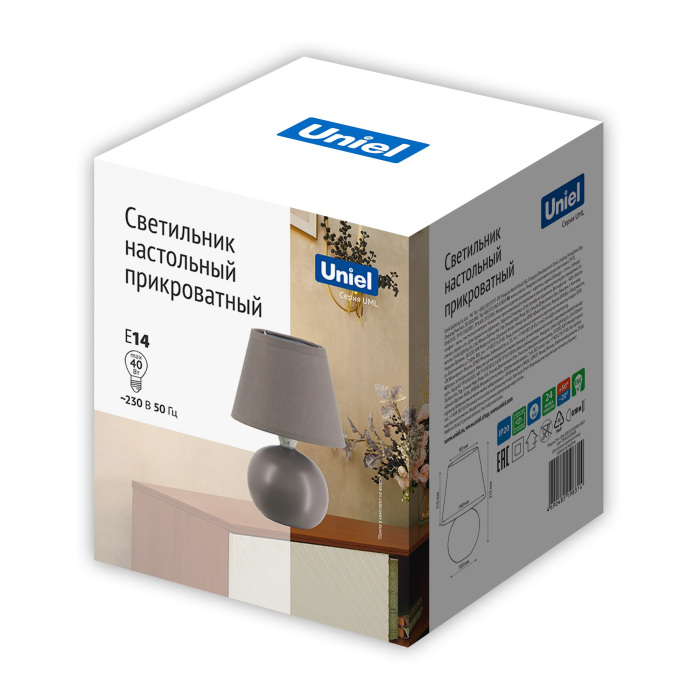 UML-B303 E14 DARK GREY Uniel