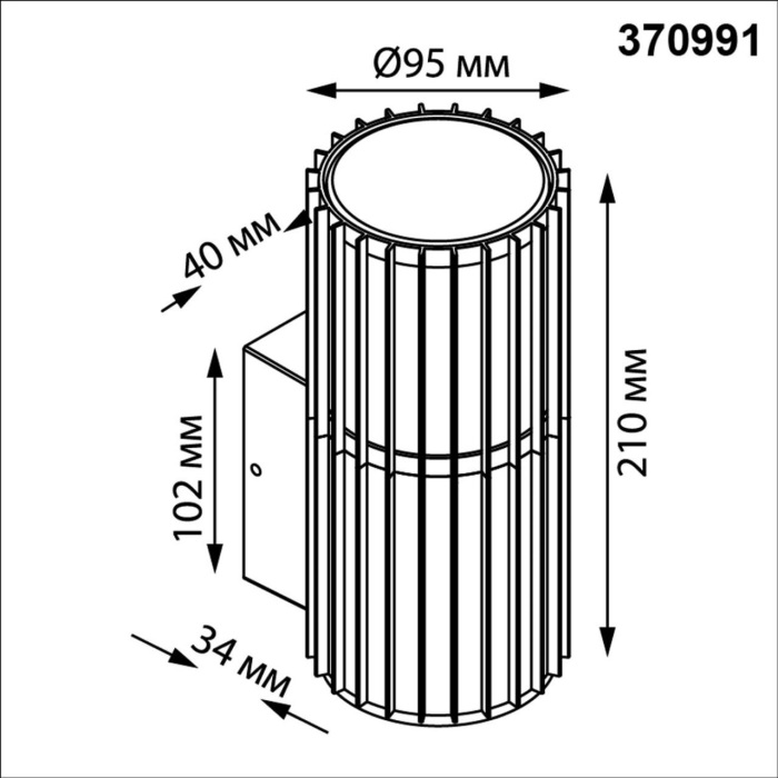 370991 Novotech