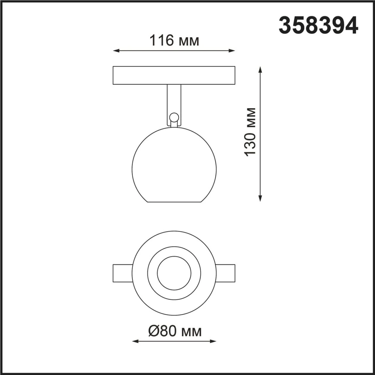 358394 Novotech