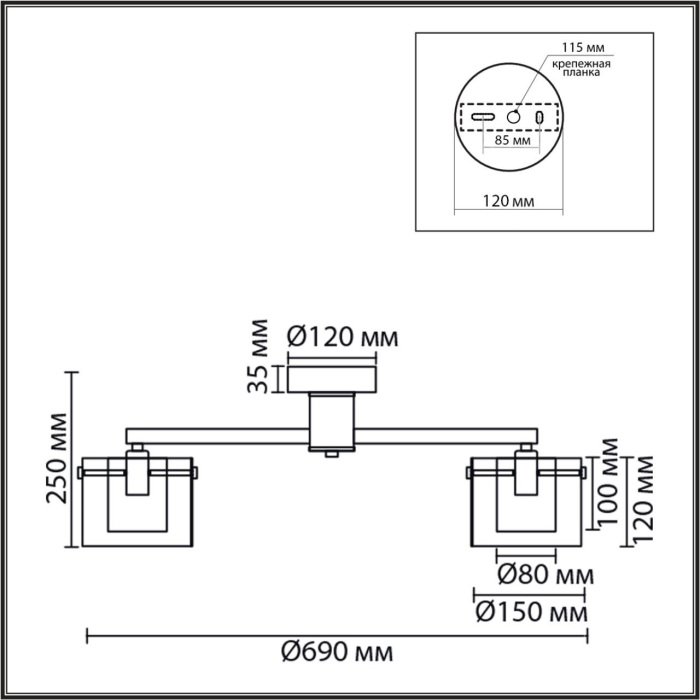 8261/5C Lumion