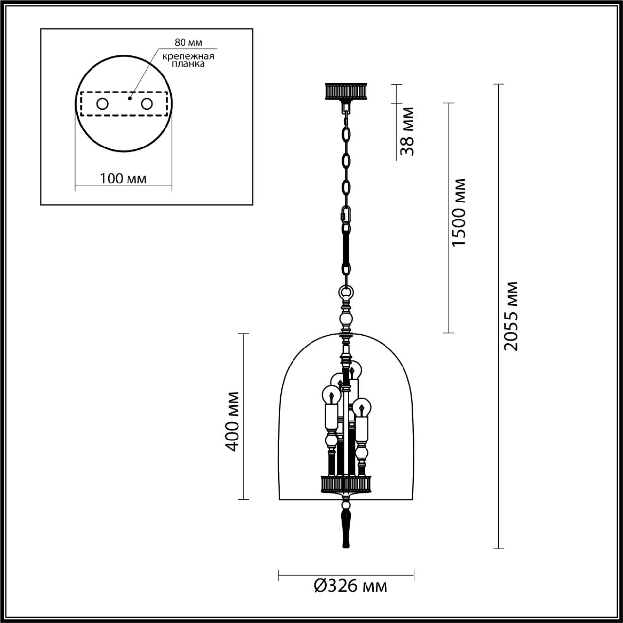 4892/4 Odeon Light