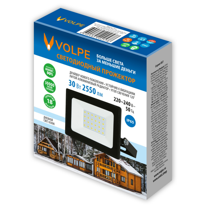 ULF-Q519 30W/6500K IP65 220-240V BLACK Volpe