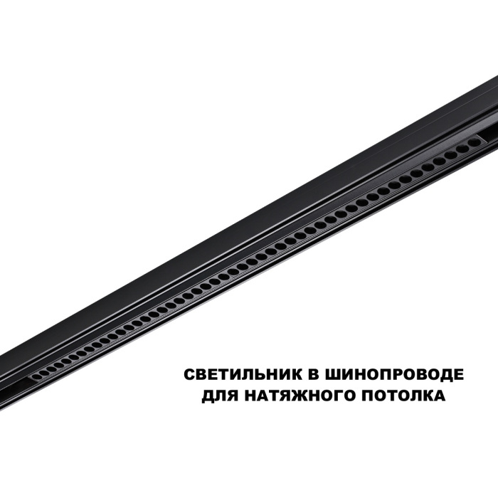 359639 Novotech