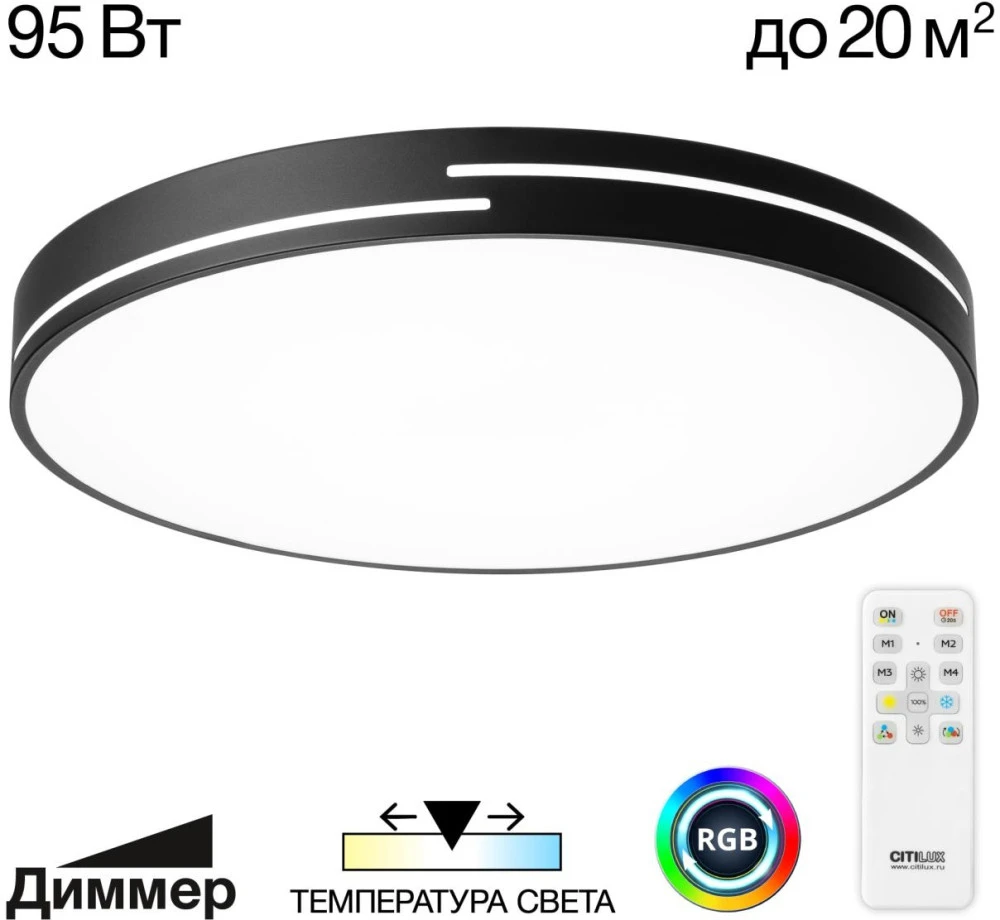 CL72495GL1 Citilux
